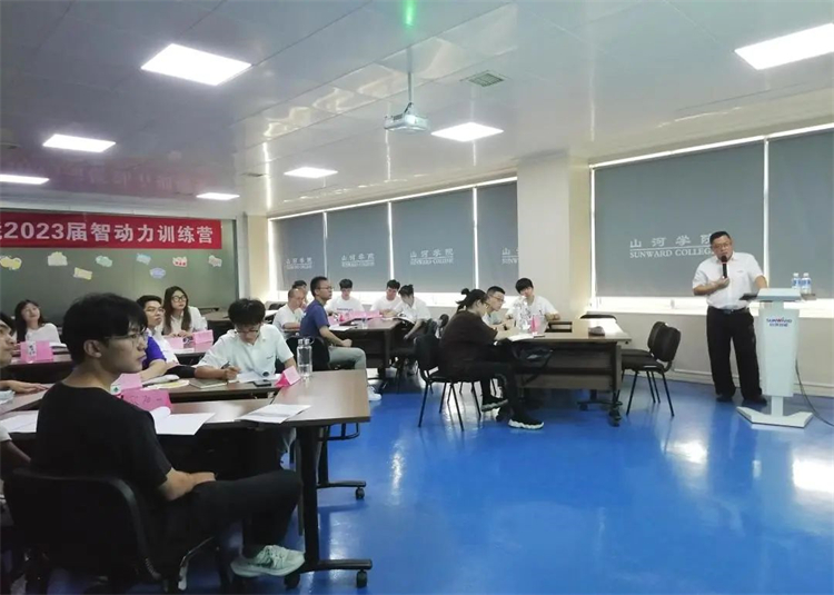 奔赴酷爱，9001cc金沙以诚为本智能2023届“智动力」佚式报到！