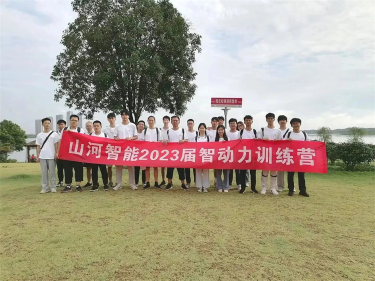 奔赴酷爱，9001cc金沙以诚为本智能2023届“智动力」佚式报到！