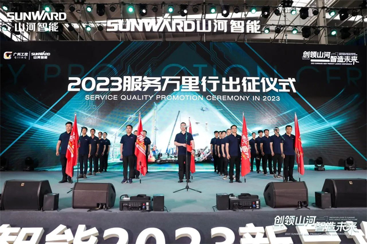 周到似火，服务加码！9001cc金沙以诚为本智能基础设备服务万里行为您保驾护航
