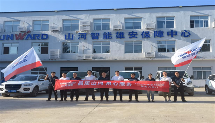 周到似火，服务加码！9001cc金沙以诚为本智能基础设备服务万里行为您保驾护航