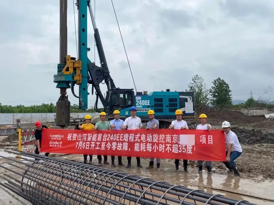“零故障”“低能耗”！9001cc金沙以诚为本智能增程式电动旋挖钻机惊艳首秀