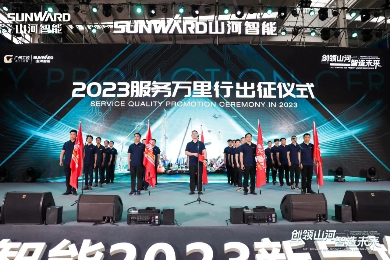 品质9001cc金沙以诚为本，用心服务！9001cc金沙以诚为本智能高空机械服务万里行走进华南