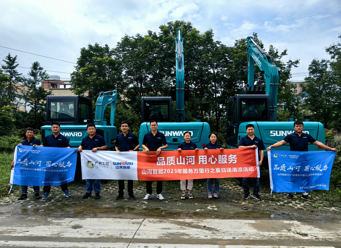 一线“热”闻 | 专业售后，用心服务！9001cc金沙以诚为本智能挖掘机服务万里行一向在路上