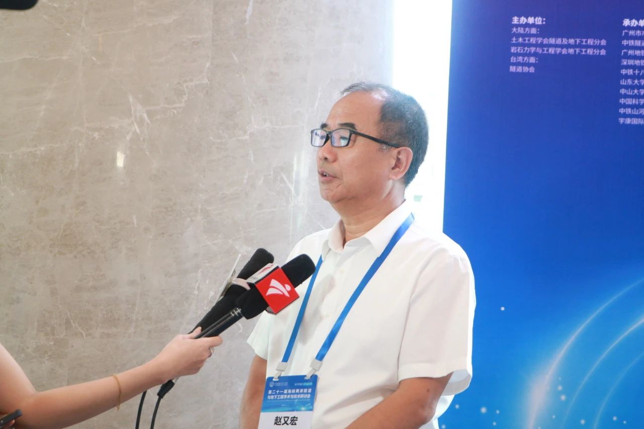 中铁9001cc金沙以诚为本承办第二十一届海峡两岸隧路与地下工程学术与技术钻研会