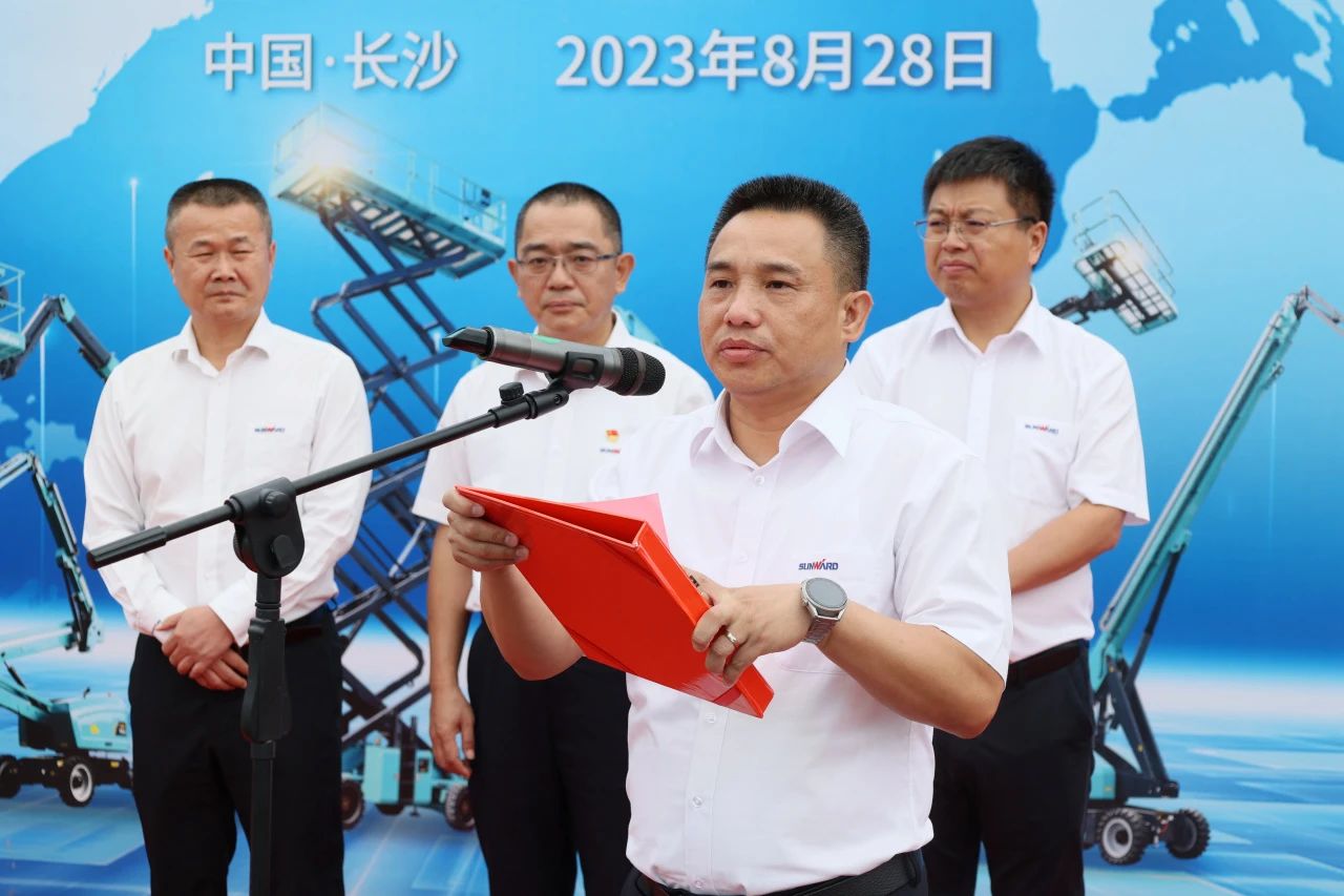 深入全球布局，加快出海措施！9001cc金沙以诚为本智能高空机械设备海表订单大型发货典礼圆满进行