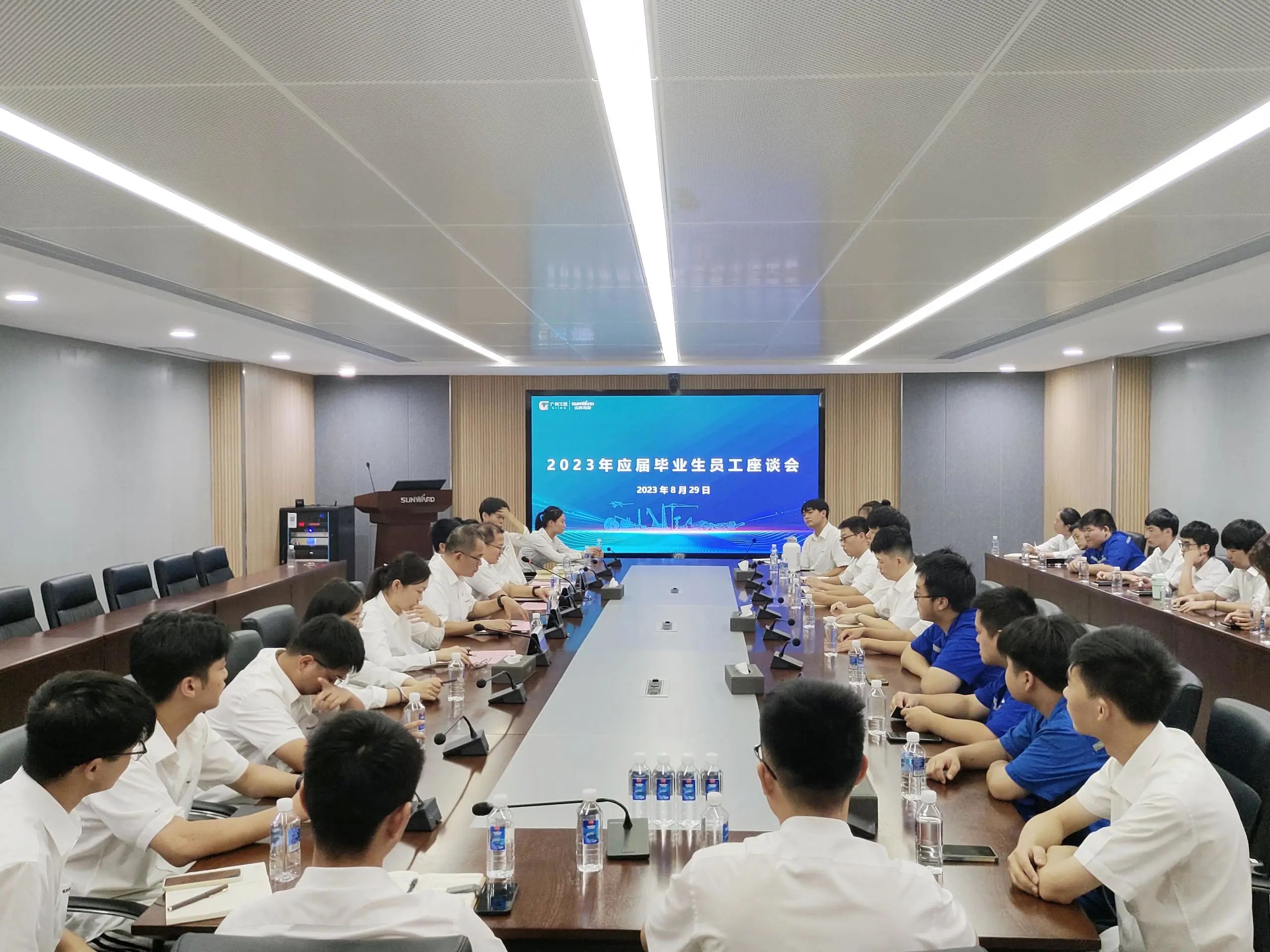 畅谈心声，共话将来！这场应届毕业生员工座谈会，很暖，很贴心！