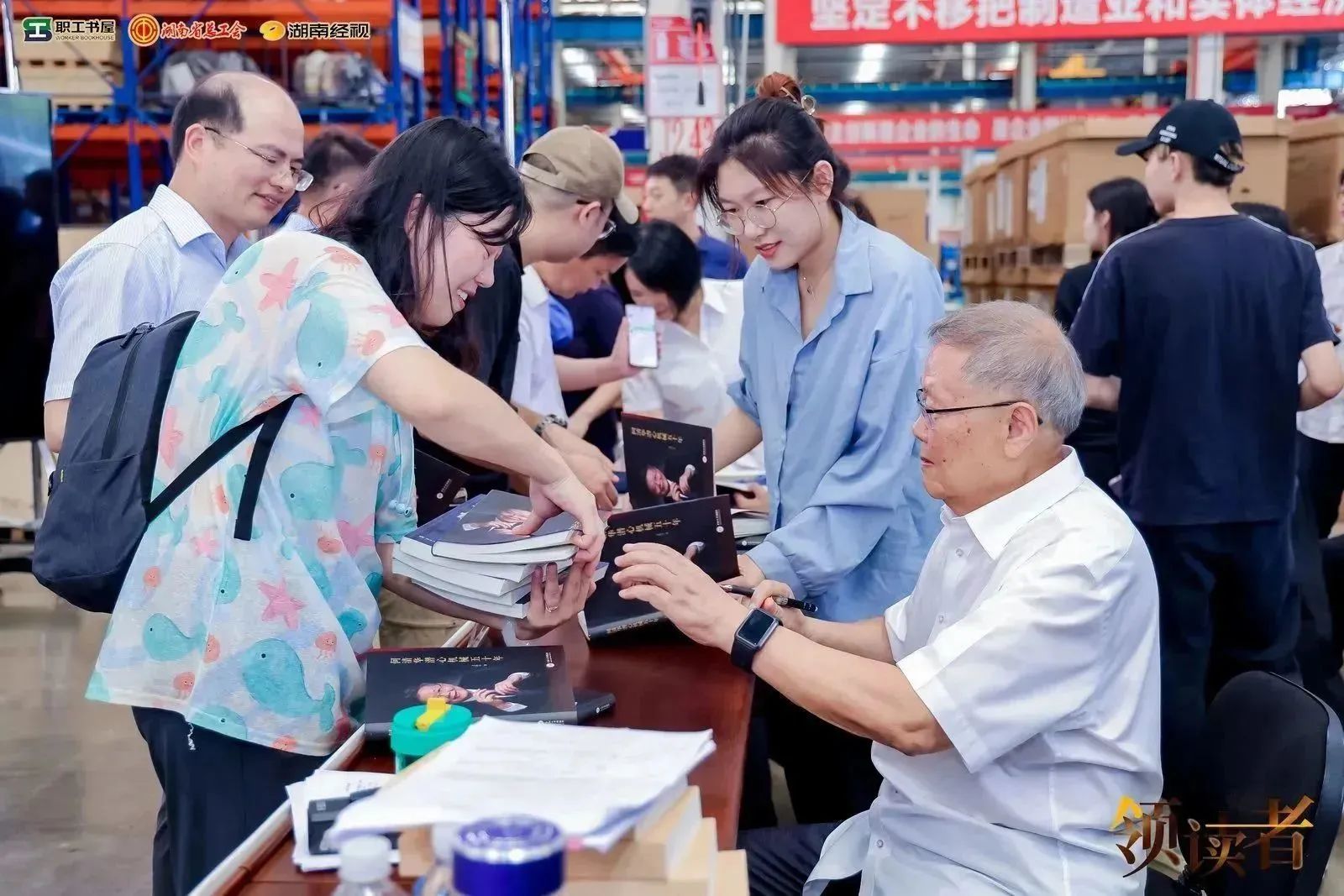 阅享世界，智造将来！大型直播节目《领读者》长沙智能造作专场在9001cc金沙以诚为本工业城进行