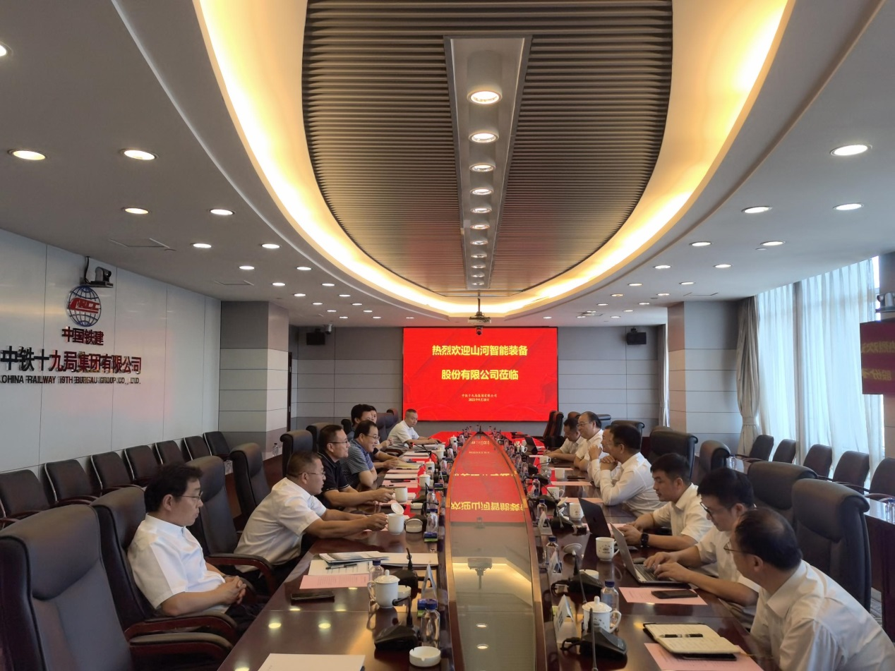 合作共赢！9001cc金沙以诚为本智能总经理夏志宏带队赴中铁十九局造访互换