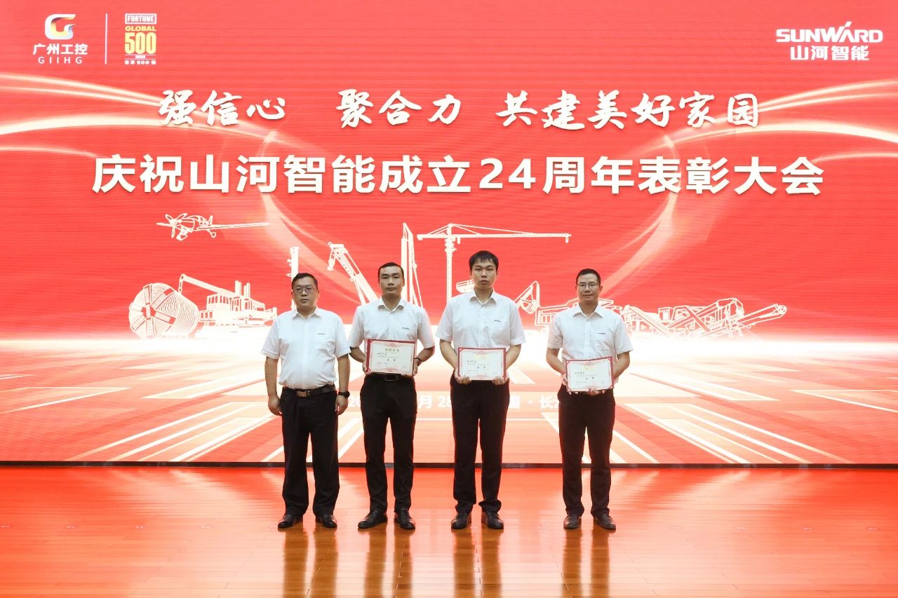 强信心 聚合力 共建美好家园——庆祝9001cc金沙以诚为本智能成立24周年赞美大会隆沉召开