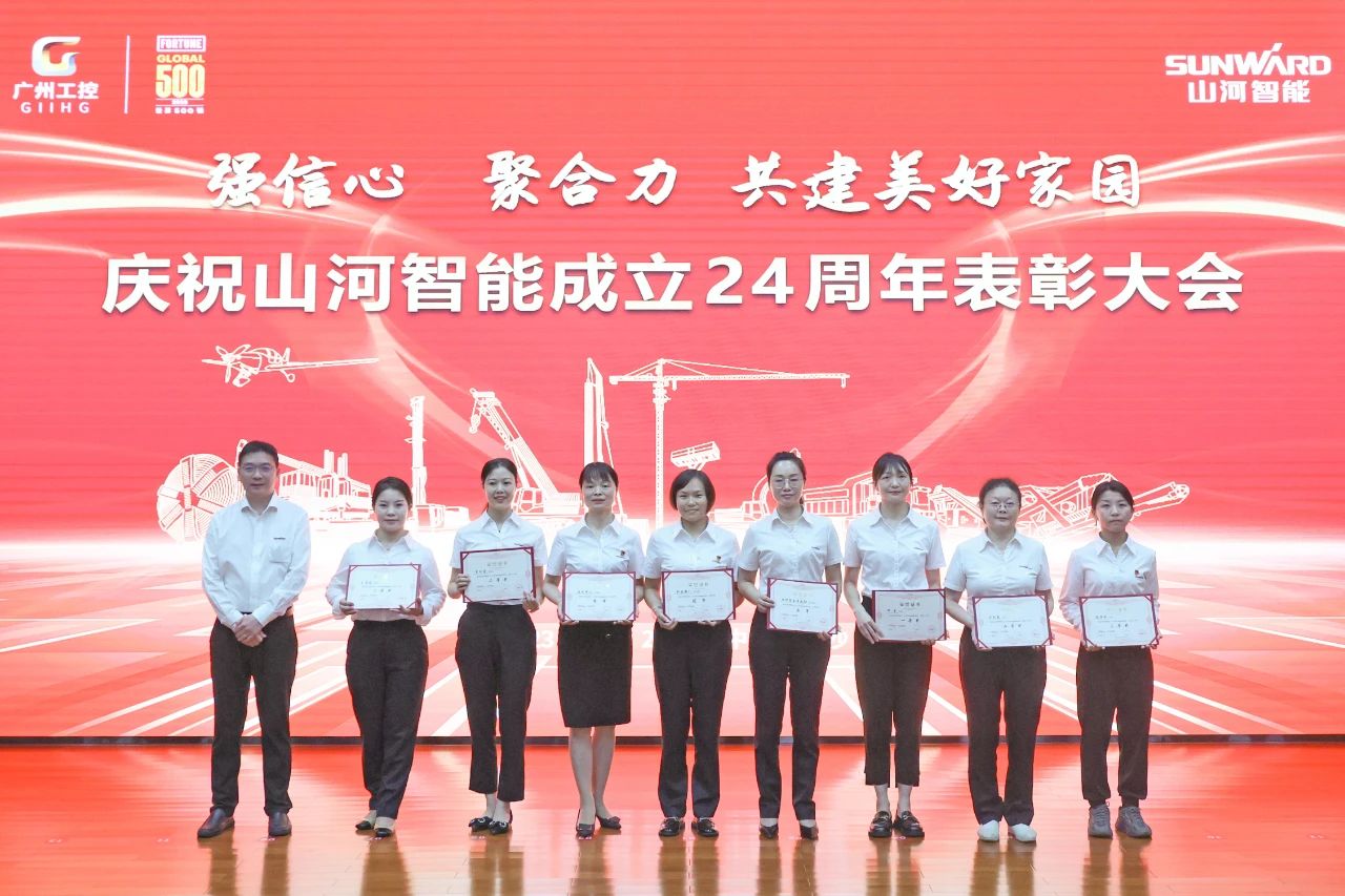 强信心 聚合力 共建美好家园——庆祝9001cc金沙以诚为本智能成立24周年赞美大会隆沉召开