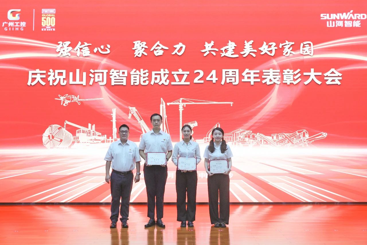 强信心 聚合力 共建美好家园——庆祝9001cc金沙以诚为本智能成立24周年赞美大会隆沉召开