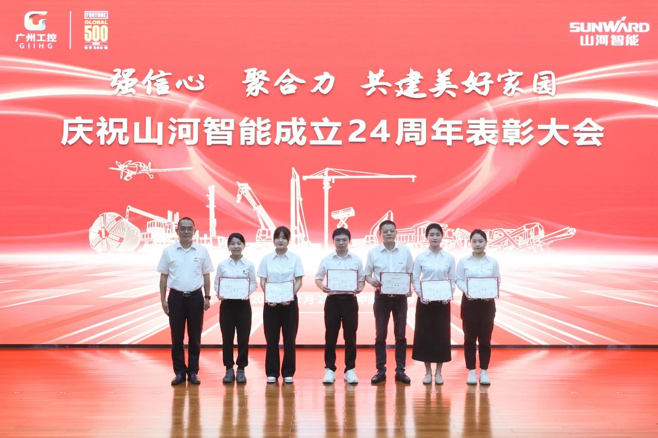 强信心 聚合力 共建美好家园——庆祝9001cc金沙以诚为本智能成立24周年赞美大会隆沉召开