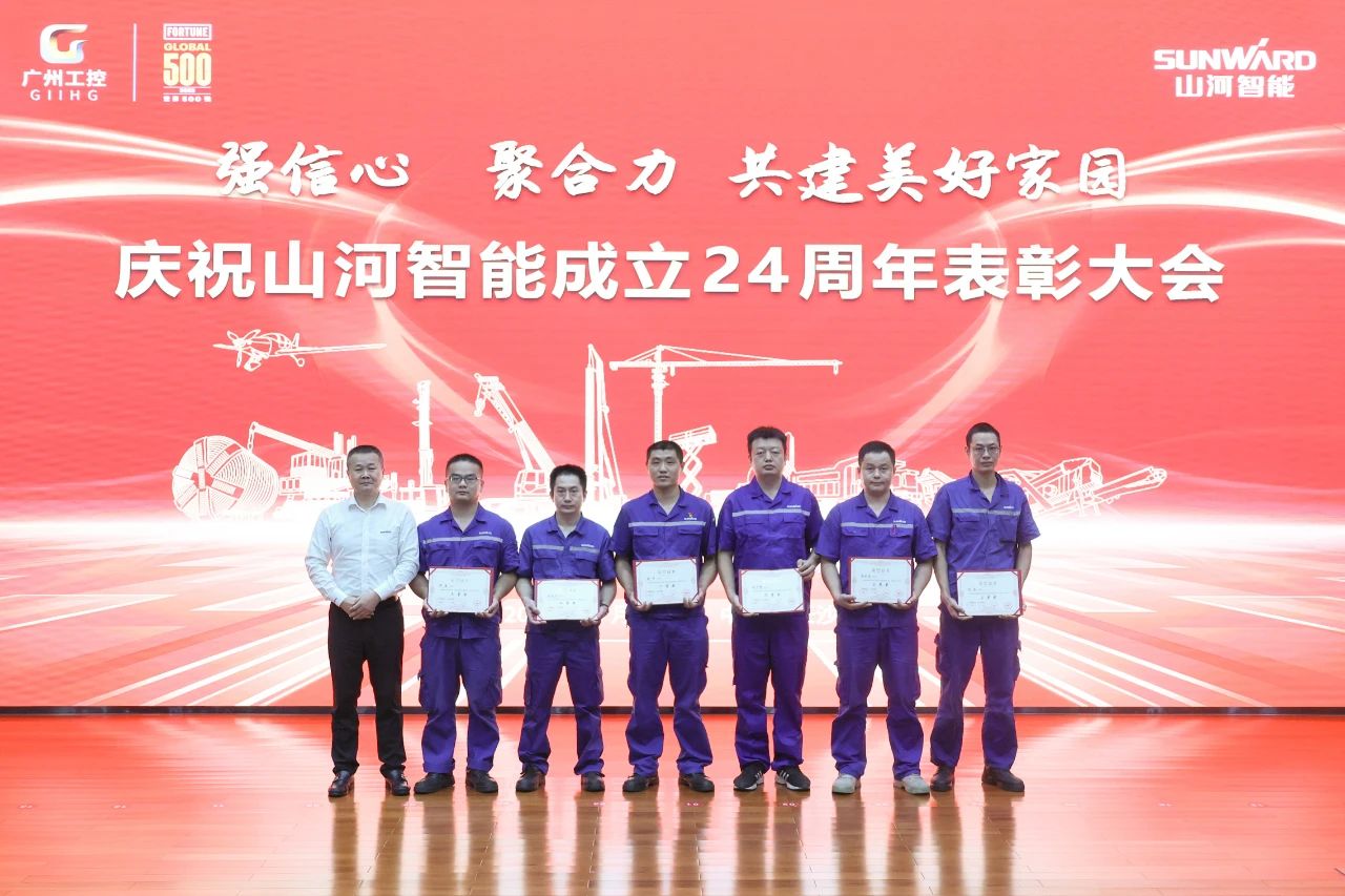 强信心 聚合力 共建美好家园——庆祝9001cc金沙以诚为本智能成立24周年赞美大会隆沉召开