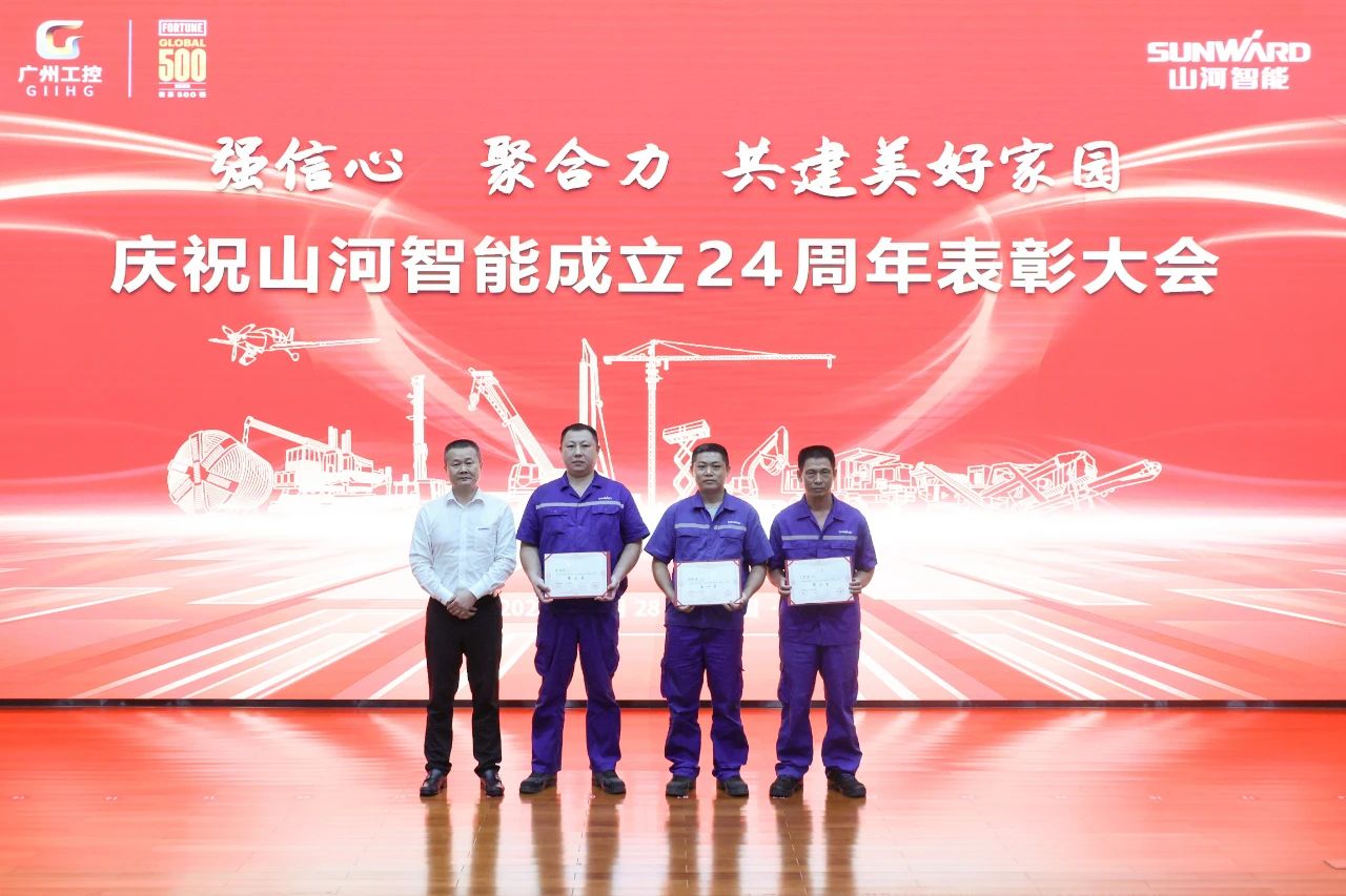 强信心 聚合力 共建美好家园——庆祝9001cc金沙以诚为本智能成立24周年赞美大会隆沉召开