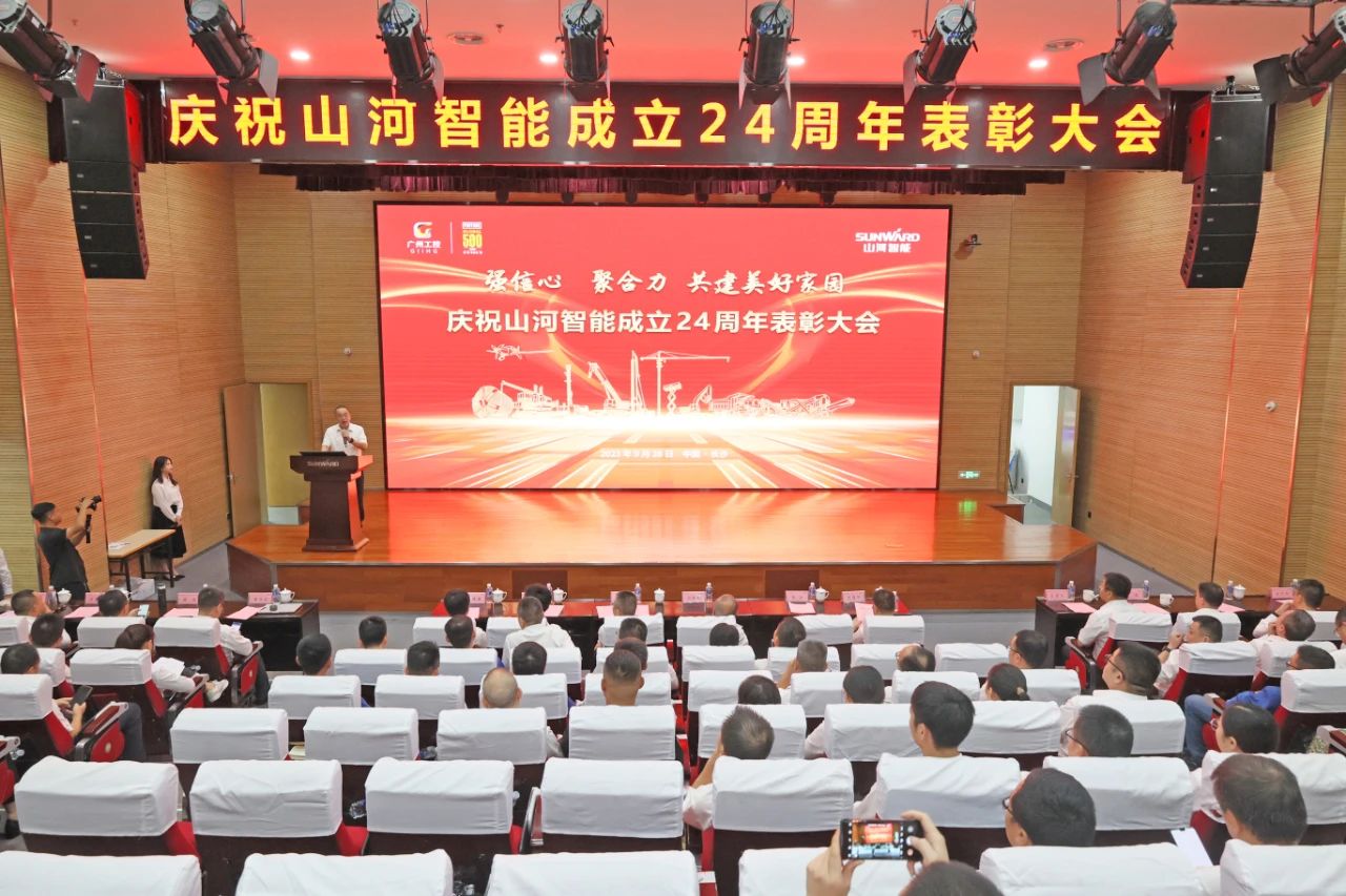 强信心 聚合力 共建美好家园——庆祝9001cc金沙以诚为本智能成立24周年赞美大会隆沉召开