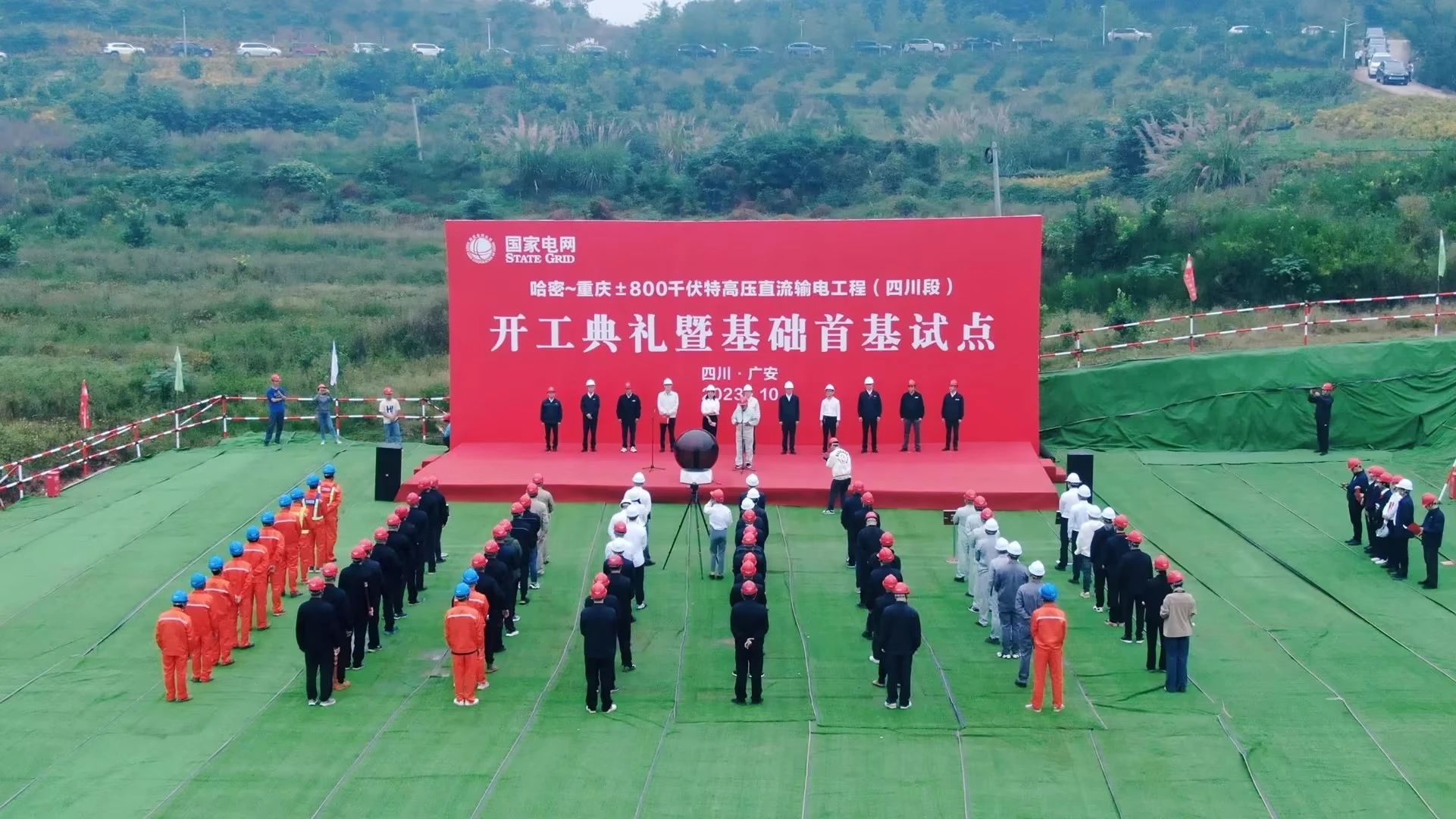 “强将”出击！9001cc金沙以诚为本智能旋挖钻机助力哈密送沉庆特高压工程
