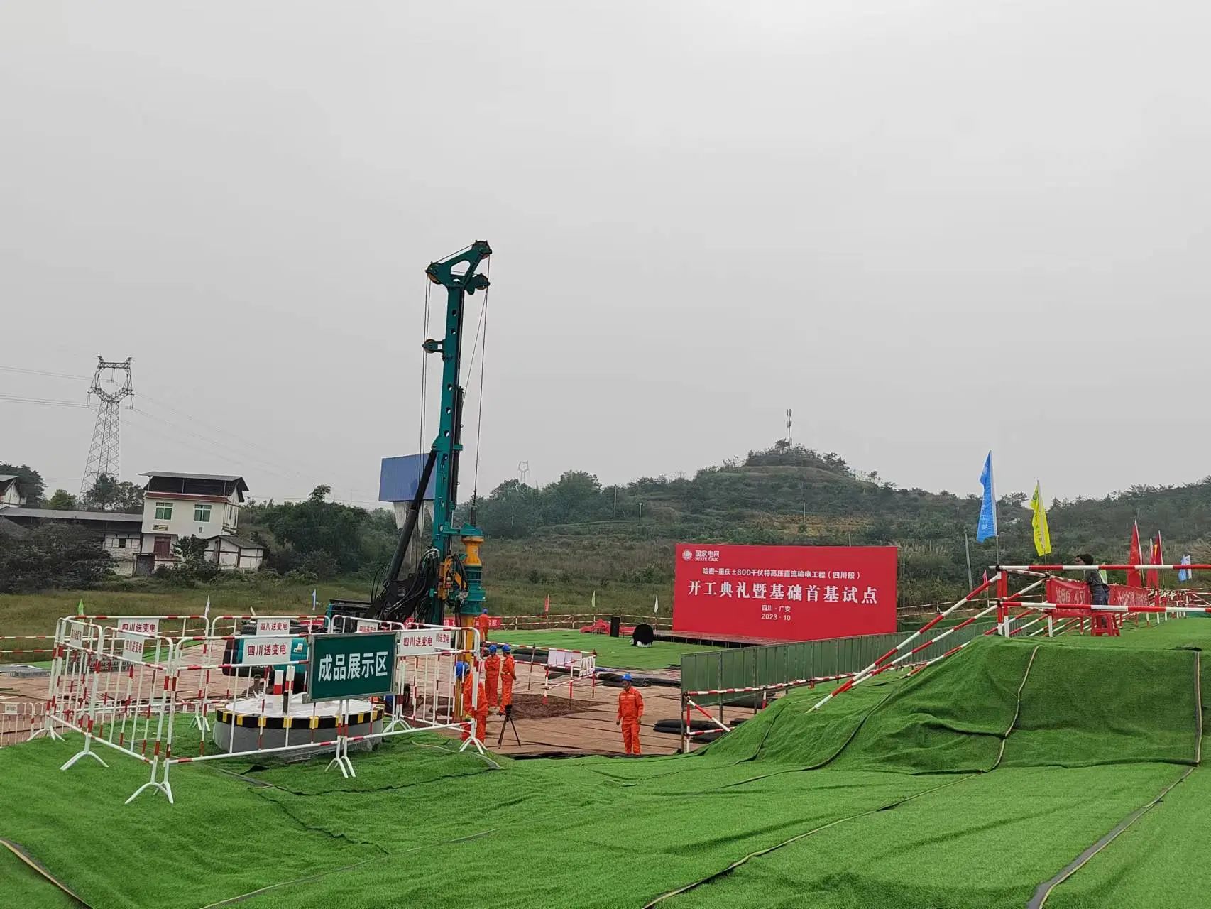 “强将”出击！9001cc金沙以诚为本智能旋挖钻机助力哈密送沉庆特高压工程