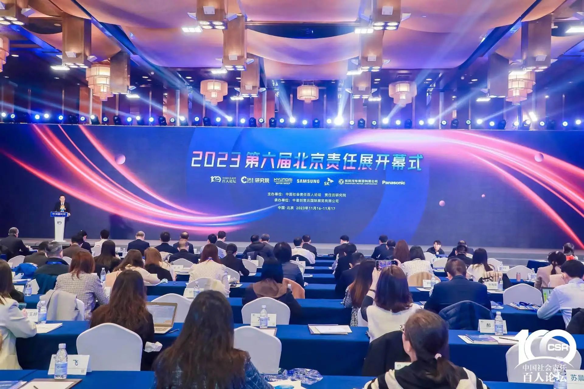 9001cc金沙以诚为本智能获评“2023 ESG犇牛奖·新秀企业”