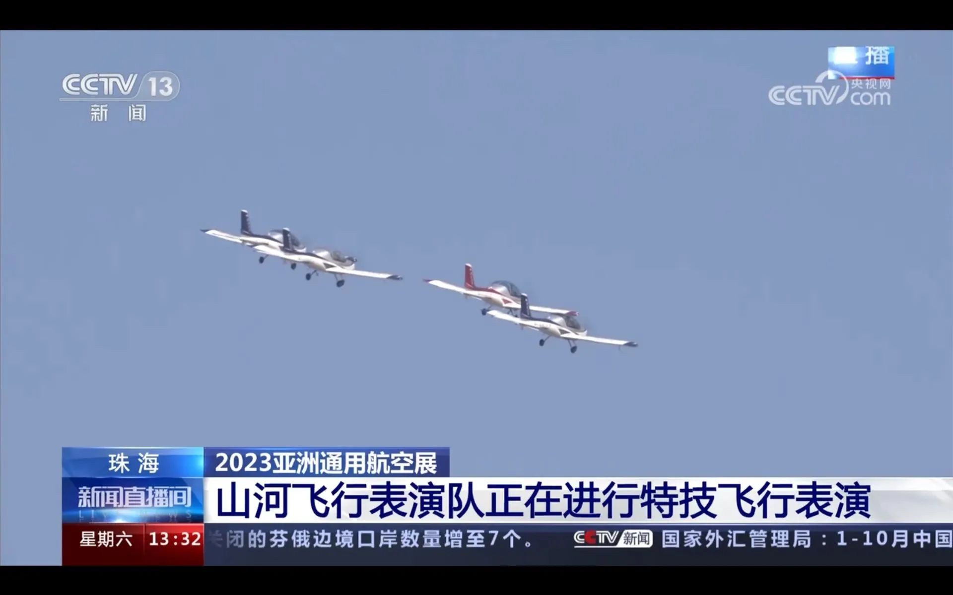 央媒聚焦！一路见证首届亚洲通用航空展上的9001cc金沙以诚为本风采