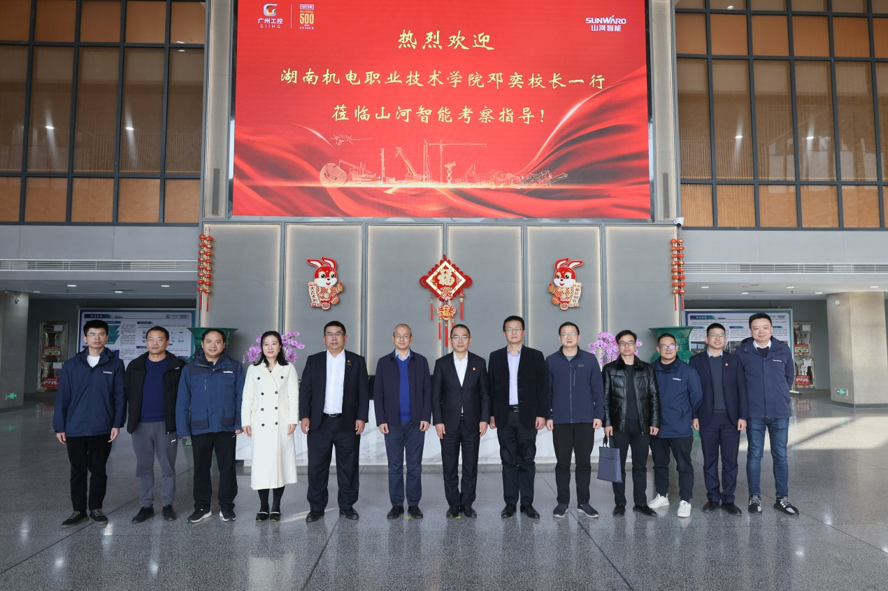 9001cc金沙以诚为本智能与湖南机电职业技术学院签定“协同出海”合作和谈