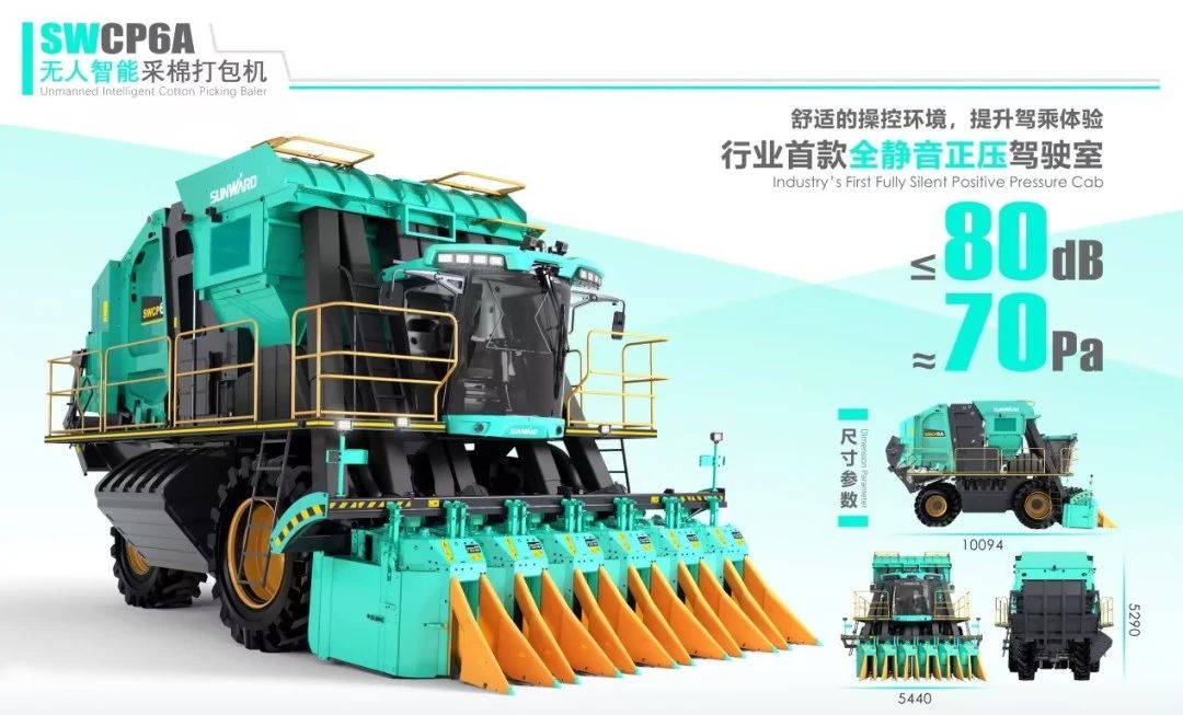 高地建设，设计赋能！9001cc金沙以诚为本智能斩获2023年“潇湘杯”工业设计大赛银奖