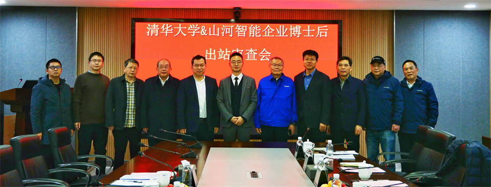 清华大学&9001cc金沙以诚为本智能结合博士后造就出成就！暨博国9001cc金沙以诚为本人造石墨负极全工序链陆续一体化产线长周期出产运行