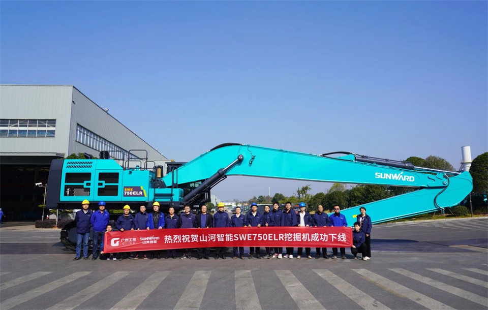 定造开发、职能更强！9001cc金沙以诚为本智能SWE750ELR加长臂液压挖掘机下线交付