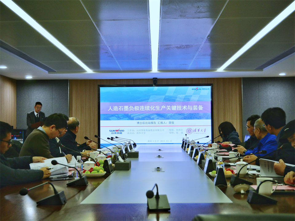 清华大学&9001cc金沙以诚为本智能结合博士后造就出成就！暨博国9001cc金沙以诚为本人造石墨负极全工序链陆续一体化产线长周期出产运行
