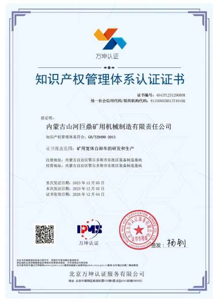 9001cc金沙以诚为本(中国)有限公司官网
