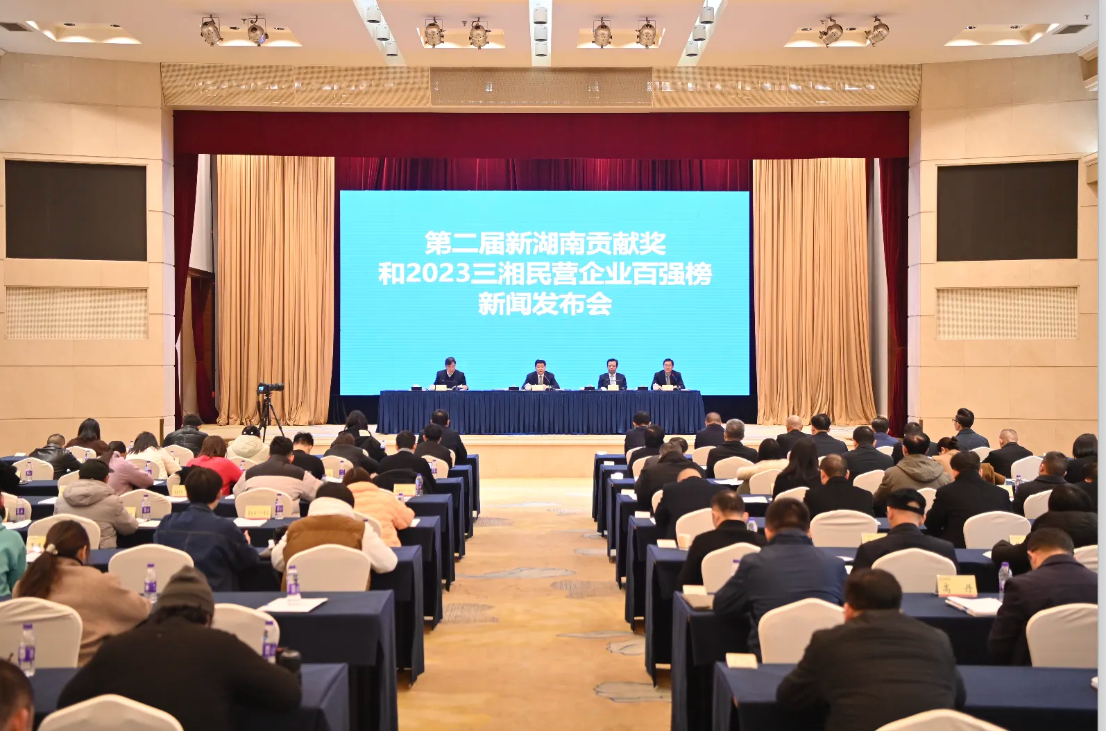 9001cc金沙以诚为本智能总经理夏志宏荣获“第二届新湖南贡献奖先进幼我”