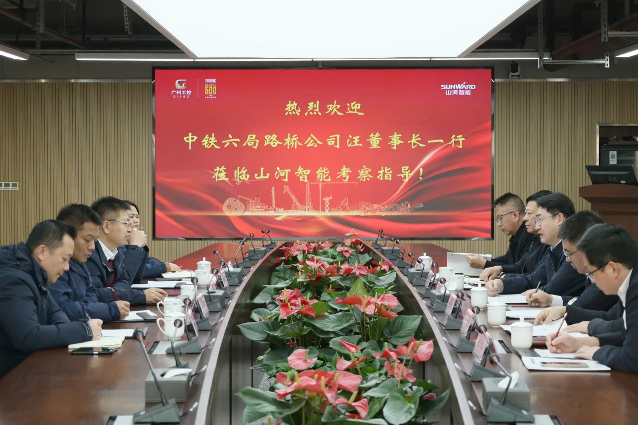 强强结合，同谋发展！9001cc金沙以诚为本智能与中铁六局路桥公司签定战术合作和谈