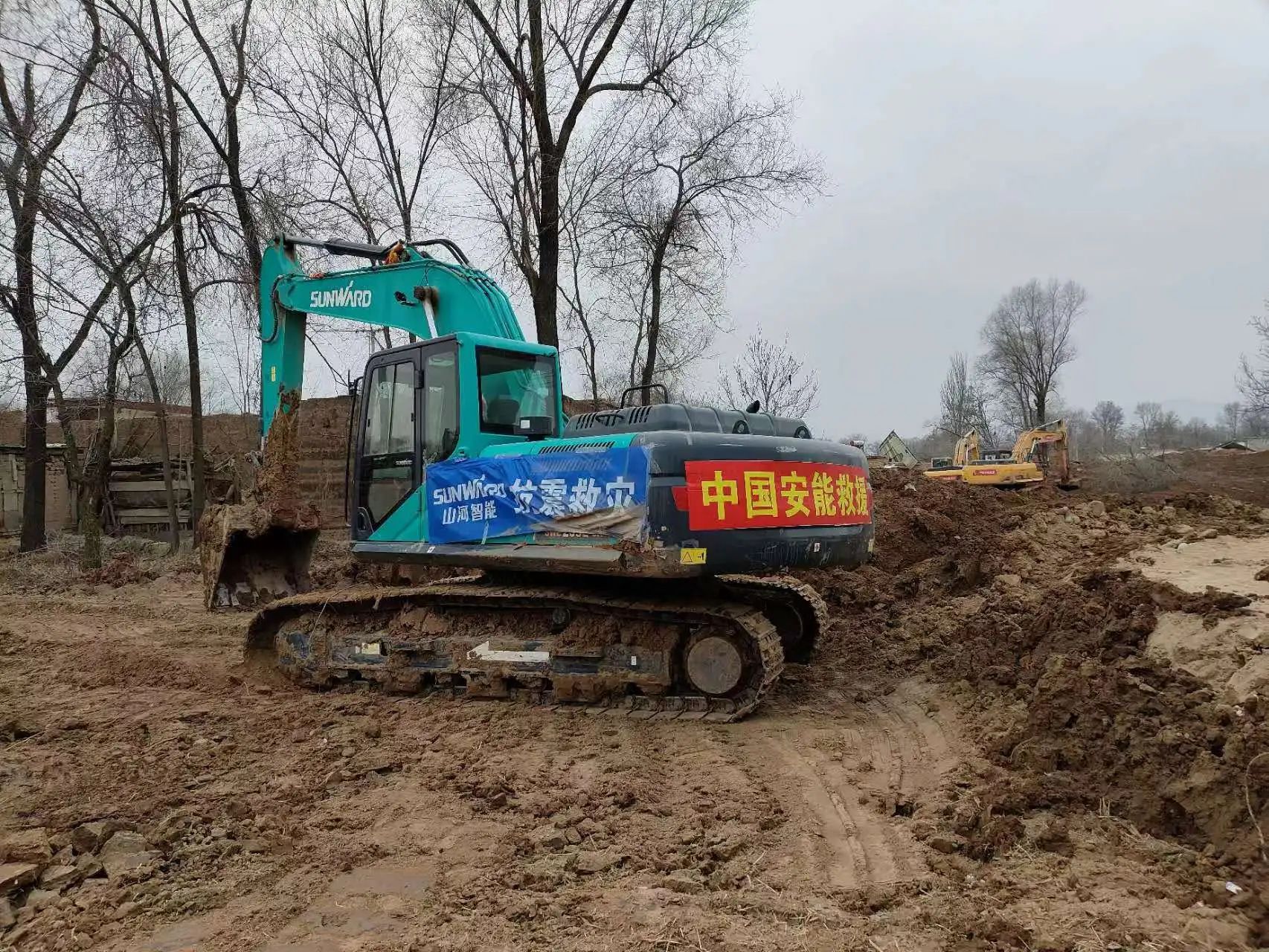 企业担任，赞美满满！9001cc金沙以诚为本智能收到国度应急治理部感激信
