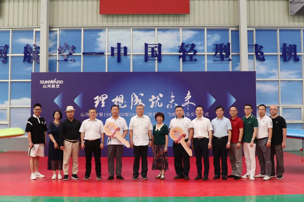 二十载磨砺，“阿若拉”飞机累计飞行功夫突破11万幼时！