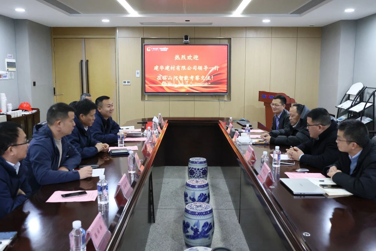 为客户赋能！9001cc金沙以诚为本智能携手建华建材集团发展预造管桩技术利用互换座谈会