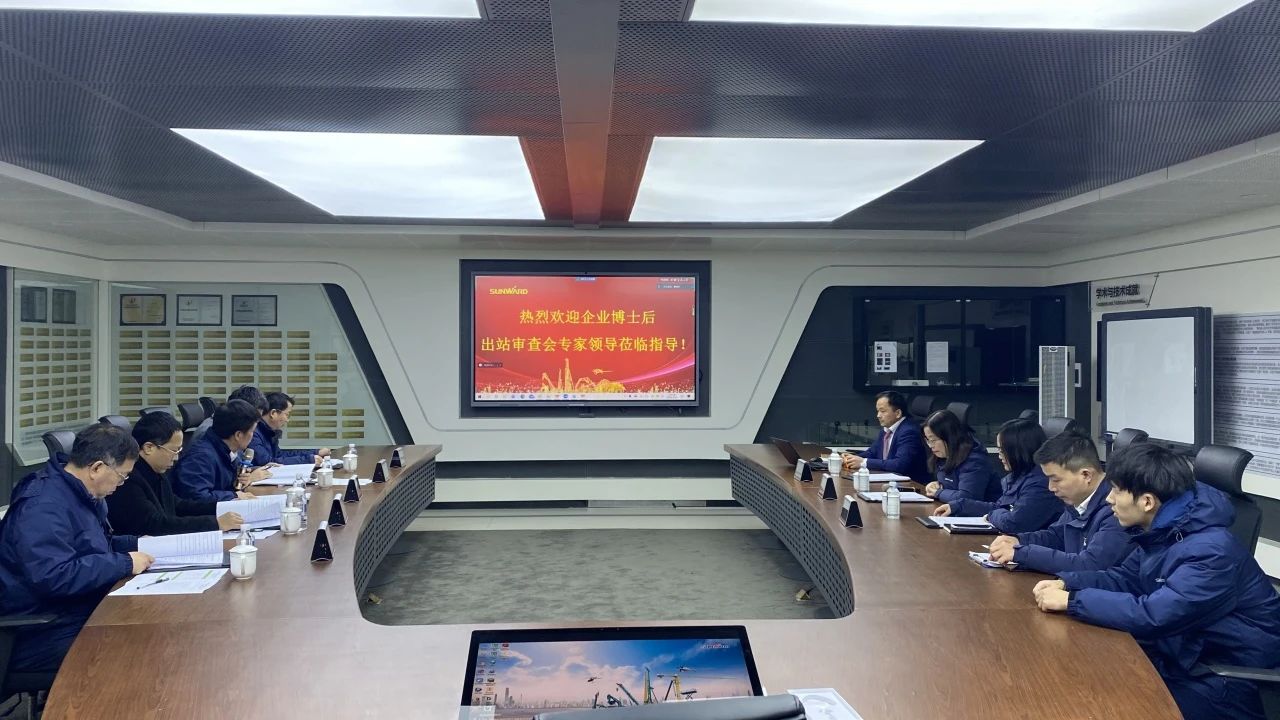 博士后造就再出成就！9001cc金沙以诚为本智能&湖南农业大学结合造就博士后出站审查会顺利召开