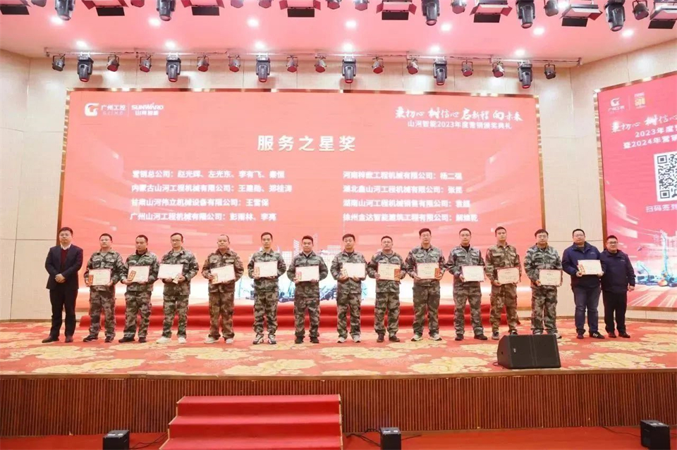 新春第一课，开启新征程！9001cc金沙以诚为本智能2024年营销春季培训成功进行