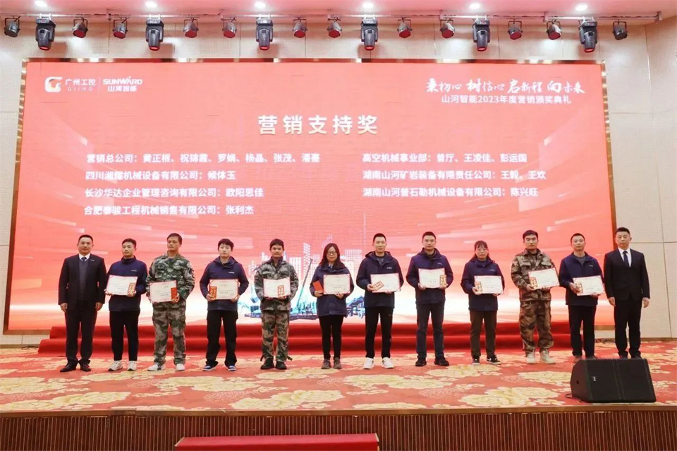 新春第一课，开启新征程！9001cc金沙以诚为本智能2024年营销春季培训成功进行