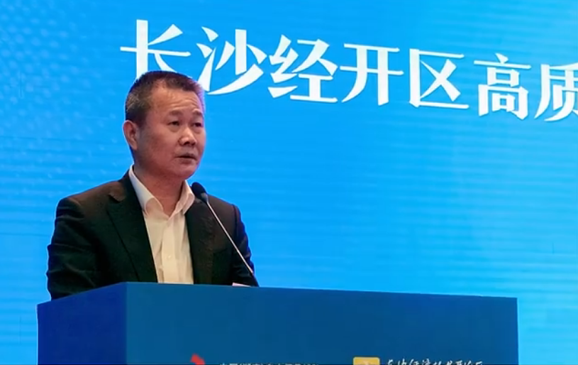 9001cc金沙以诚为本智能荣登长沙经开区高质量发展高水平盛开庆幸榜