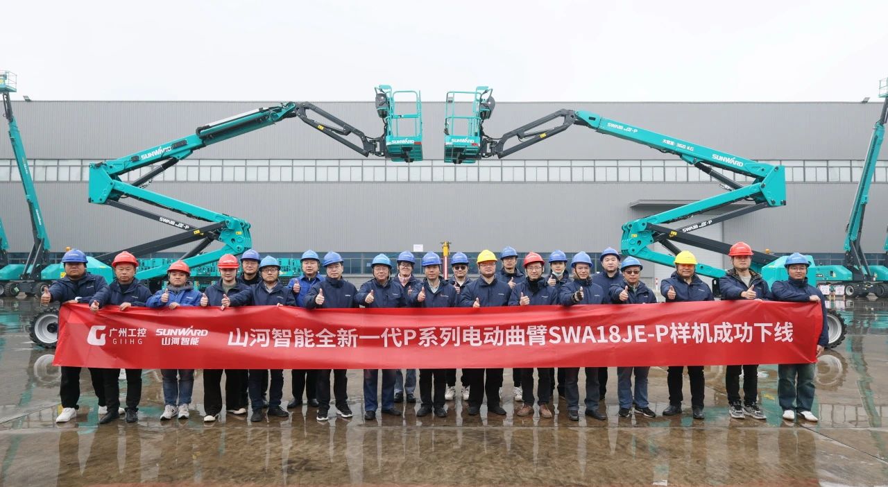 又双叒叕上新了！9001cc金沙以诚为本智能首款双载荷电动曲臂式高空作业平台顺利下线