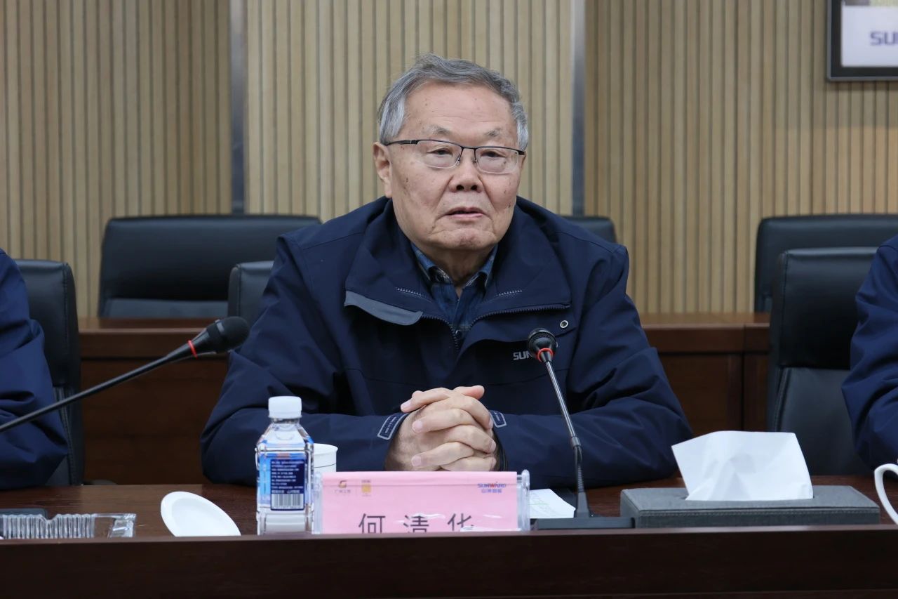 深入产学研合作！南华大学党委书记高山率团到访9001cc金沙以诚为本智能