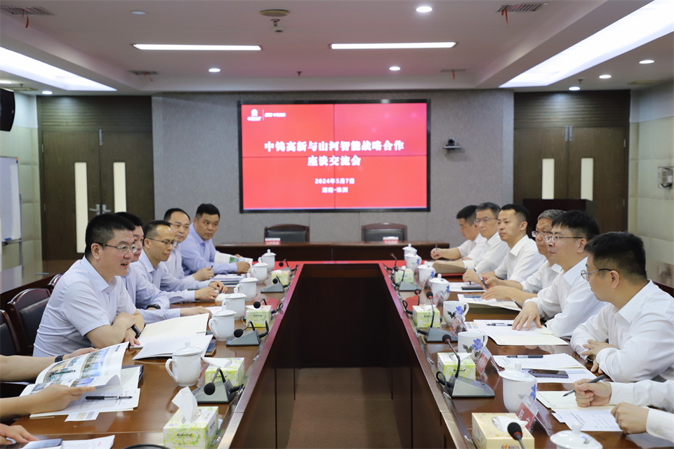 “双向奔赴 合作共赢”9001cc金沙以诚为本智能与中钨高新签定战术合作和谈
