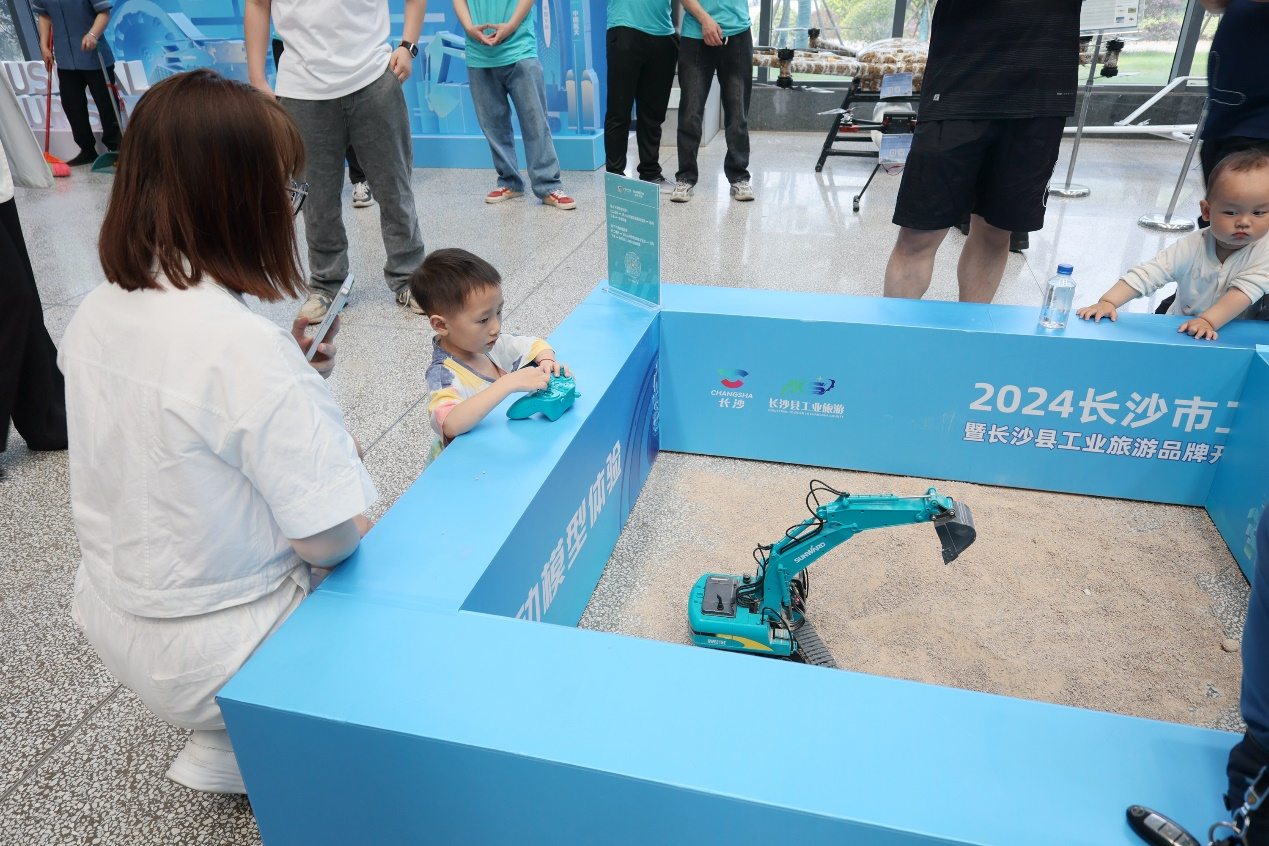 9001cc金沙以诚为本智能助力2024长沙市工业游览嘉年华活动