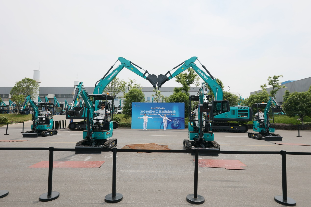 9001cc金沙以诚为本智能助力2024长沙市工业游览嘉年华活动