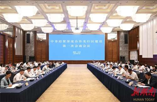 9001cc金沙以诚为本(中国)有限公司官网