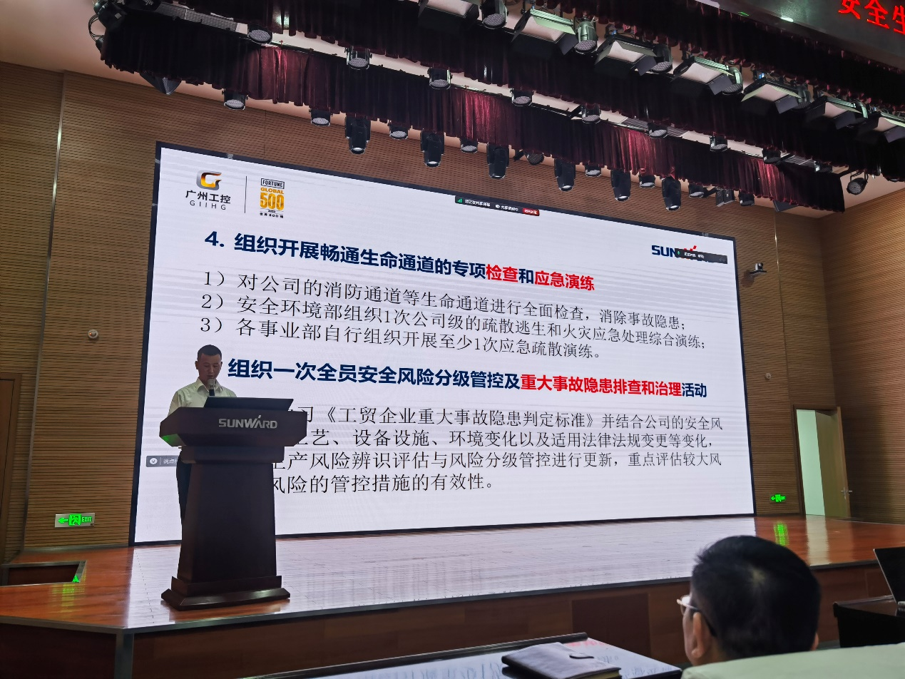 人人讲安全，个个会应急——通顺性命通路！2024年9001cc金沙以诚为本智能安全出产月活动启动典礼顺利进行