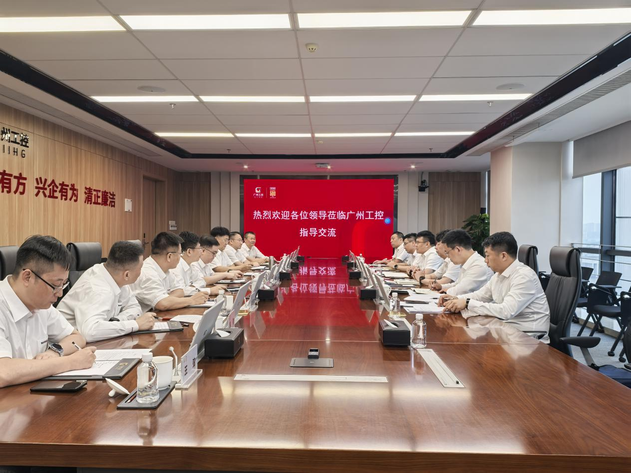 共推转型升级，携手合作发展！中国铁建大桥局到昭通工控集团发展互换