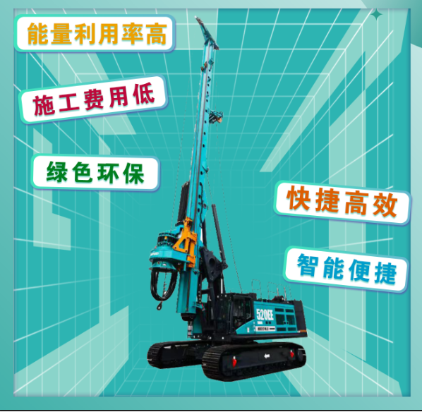 先导式创新，再推电动新品！9001cc金沙以诚为本智能SWDM520EE增程式旋挖钻机推介会成功进行