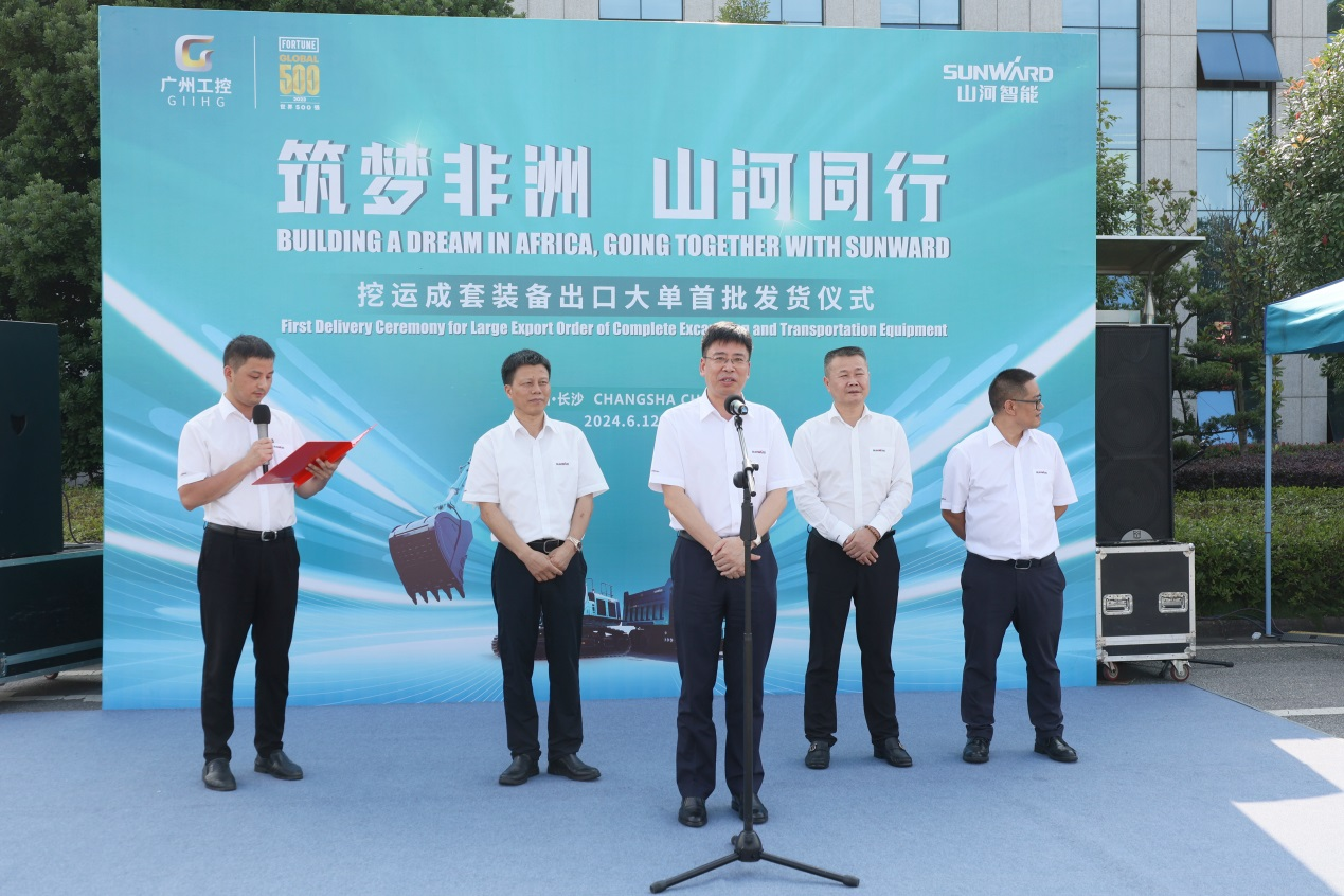 超亿元订单批量发货 9001cc金沙以诚为本智能筑梦非洲再结硕果