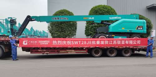 9001cc金沙以诚为本(中国)有限公司官网