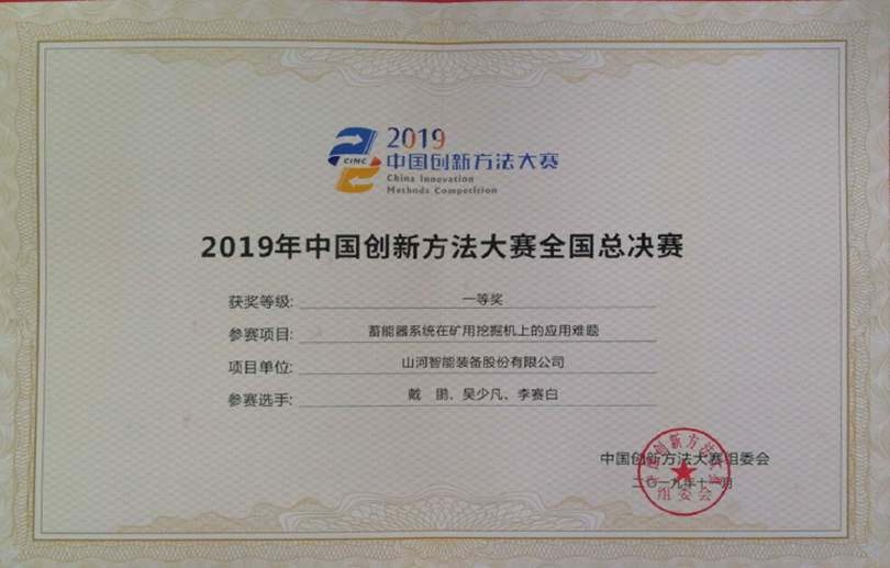 9001cc金沙以诚为本智能科协荣获湖南省2023年度“企业科协工作先进集体”